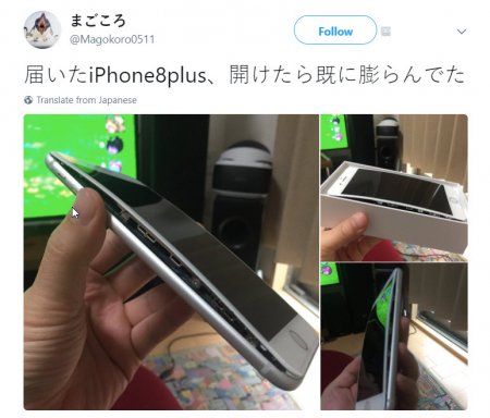 iphone-8-fault-apple.jpg