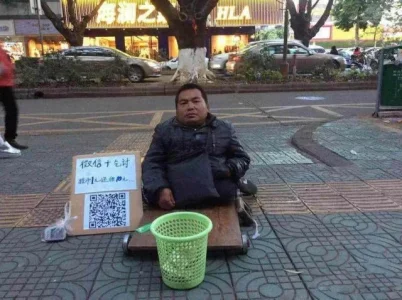 Cashless: Beggars Now Carry Device To Accept Mobile Money