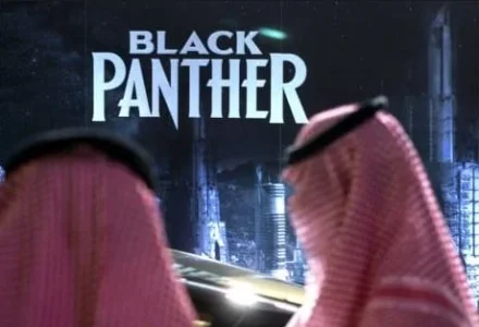 black panther.jpg black panther.jpg