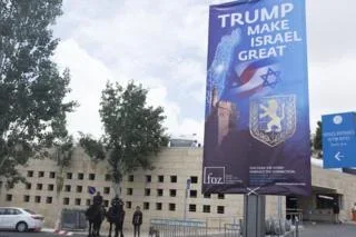 trump banner.jpg trump banner.jpg