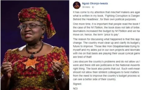 ngozi okonjo iweala.JPG ngozi okonjo iweala.JPG