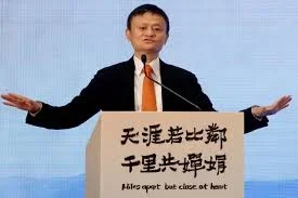 Jack Ma.jpg Jack Ma.jpg