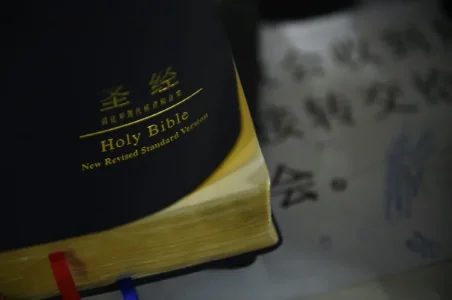 Capital News -Holy Bible.jpg Capital News -Holy Bible.jpg