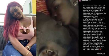 Νιγηρία σεξ βίντεο