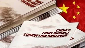 chinaCorrption.jpe chinaCorrption.jpe