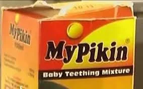 my pikin.jpg my pikin.jpg